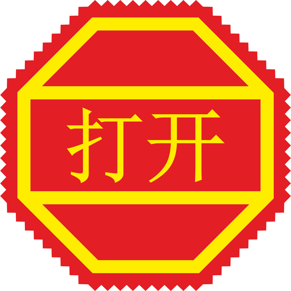 Arthur-Andreas-Bühl-Arthurmeister®-Sympathieträger-China-offen