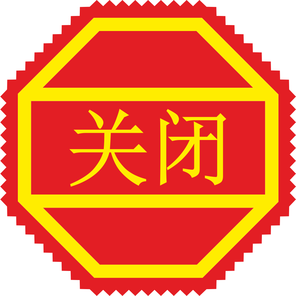 Arthur-Andreas-Bühl-Arthurmeister®-Sympathieträger-China-zu